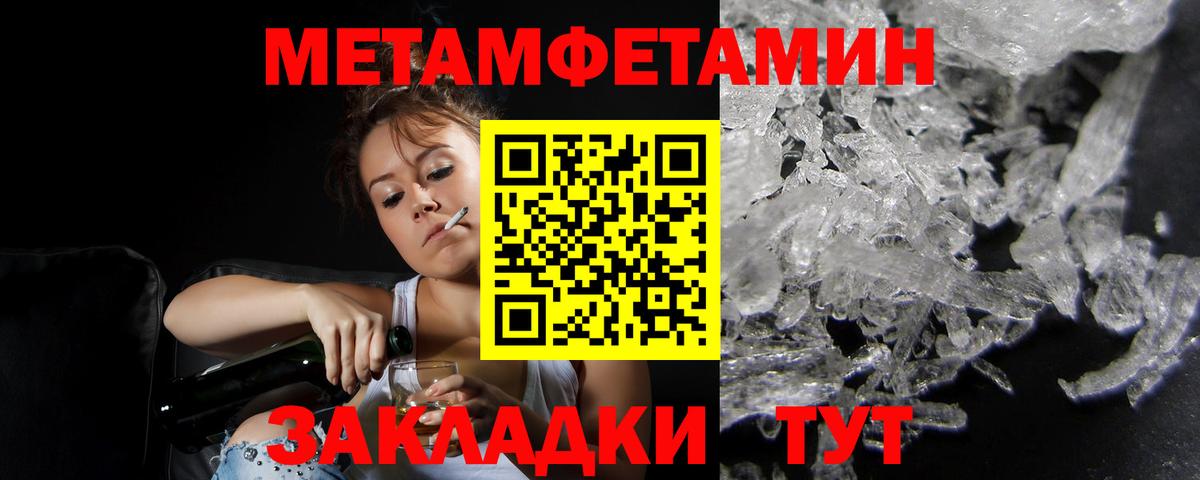 Сыктывкар  АМФ Premium  Amphetamine  Вход с VPN 