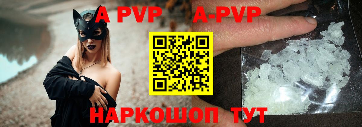 А ПВП мука Сыктывкар