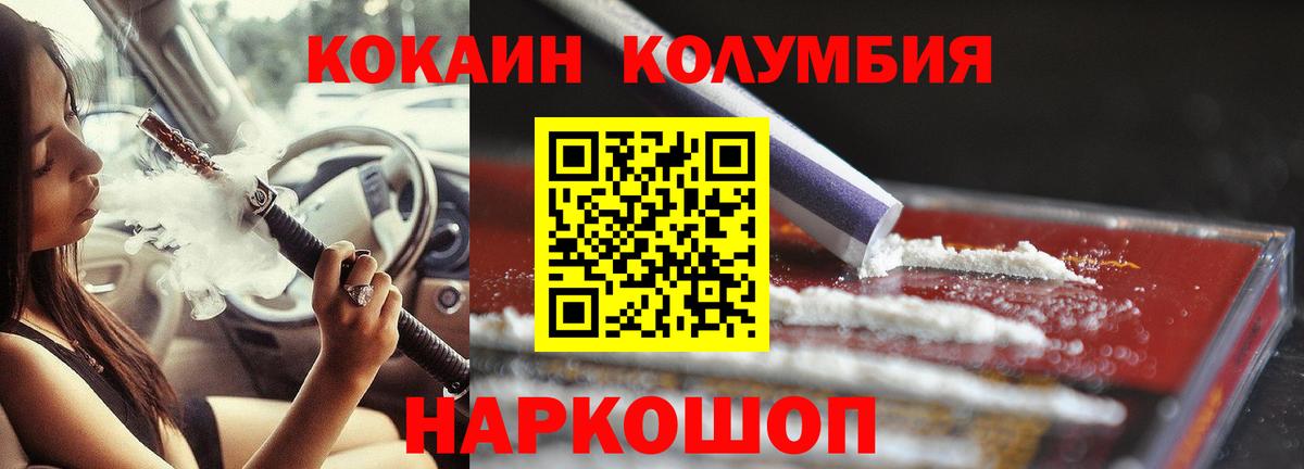Cocaine Перу Сыктывкар