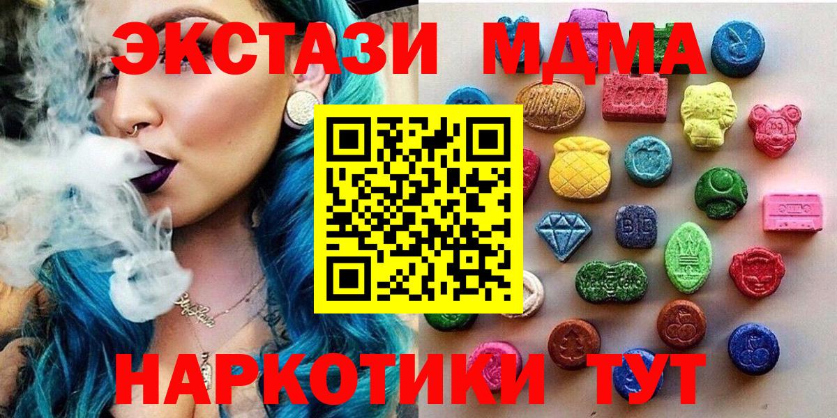 Меф мяу мяу Сыктывкар