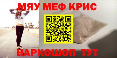 МДМА Можайск