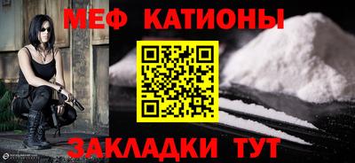 каннабис Мариинск