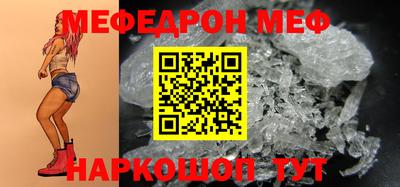 каннабис Мариинск