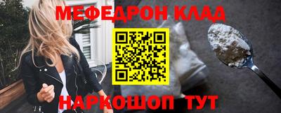 каннабис Мариинск