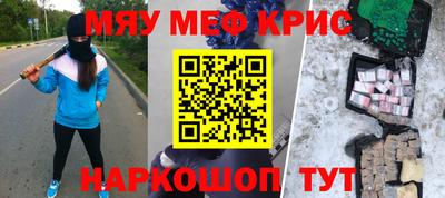 мет Малоярославец