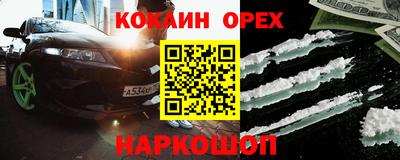 МДМА Можайск