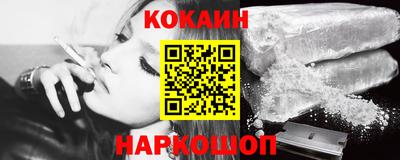 спиды Малгобек