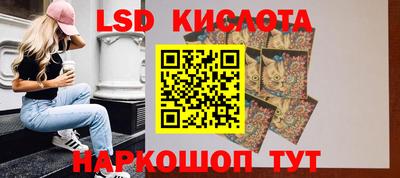 каннабис Мариинск