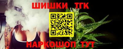 мет Малоярославец