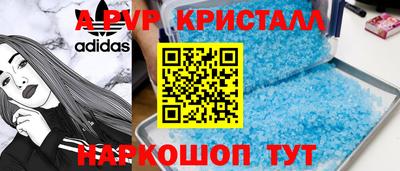 спиды Малгобек