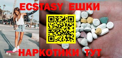 мефедрон мука Можга