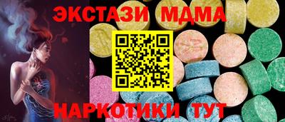 мет Малоярославец