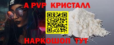 мет Малоярославец
