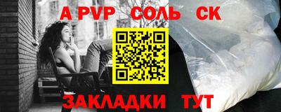 мет Малоярославец