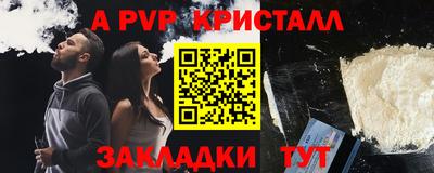 мет Малоярославец