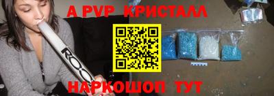 каннабис Мариинск