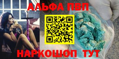 МДМА Можайск