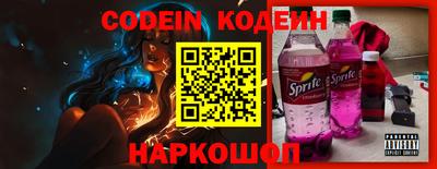 каннабис Мариинск