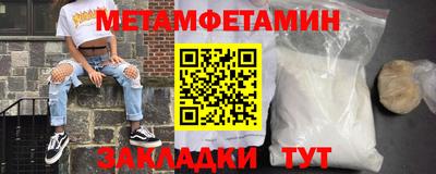 спиды Малгобек