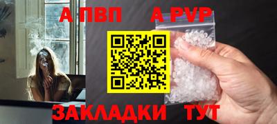каннабис Мариинск