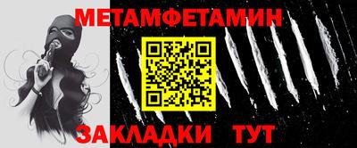 спиды Малгобек