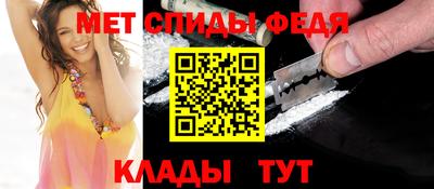 спиды Малгобек