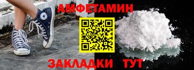 спиды Малгобек