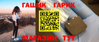 мет Малоярославец