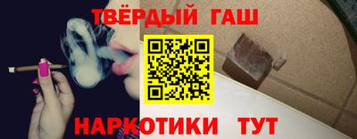 каннабис Мариинск