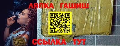 каннабис Мариинск