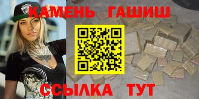 каннабис Мариинск