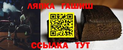 спиды Малгобек