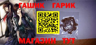 каннабис Мариинск