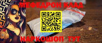 спиды Малгобек