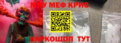 спиды Малгобек