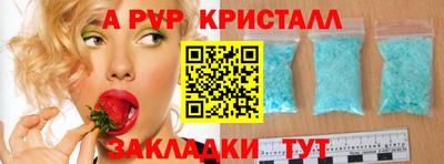 мет Малоярославец