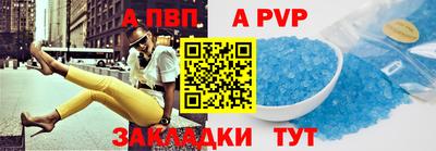 мет Малоярославец