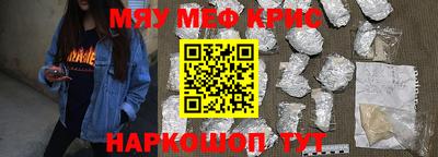 каннабис Мариинск