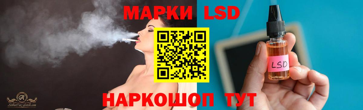 ЛСД экстази ecstasy  Лсд 25 экстази  ЛСД экстази ecstasy  Сыктывкар  Вход с VPN 