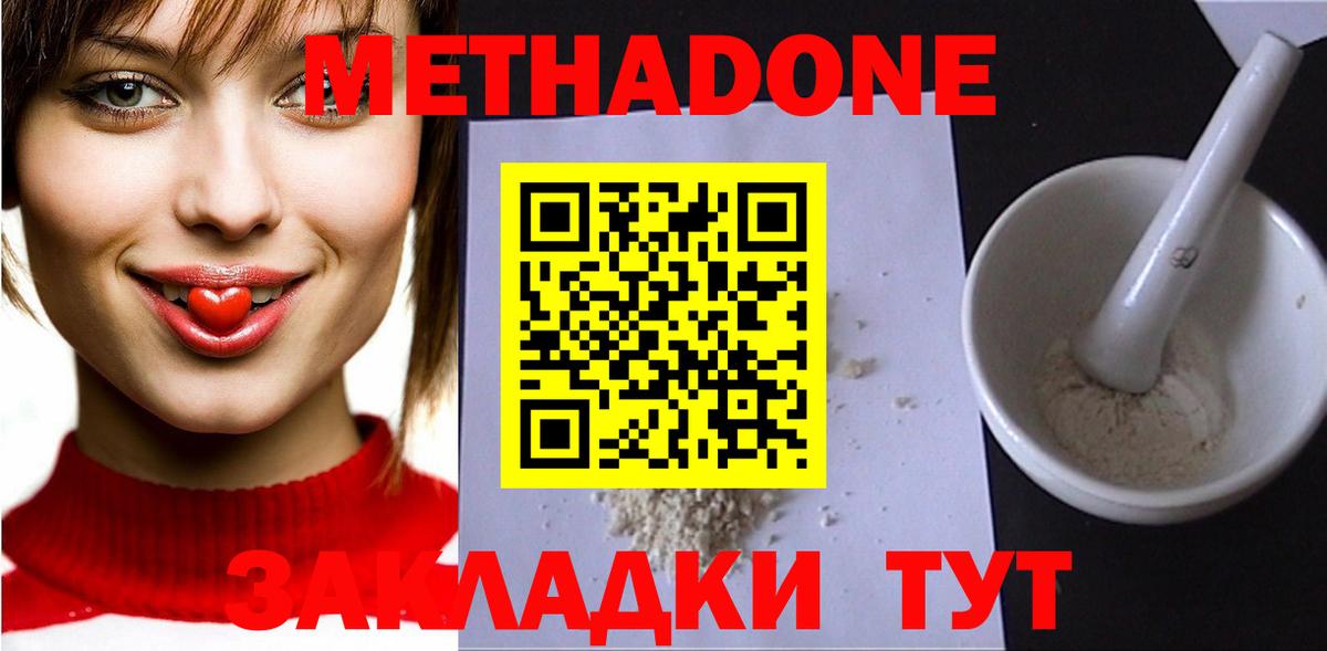 Конопля  Гашиш  МЕТ  MDMA  Мефедрон кристаллы  COCAIN  Сыктывкар  Вход с VPN 