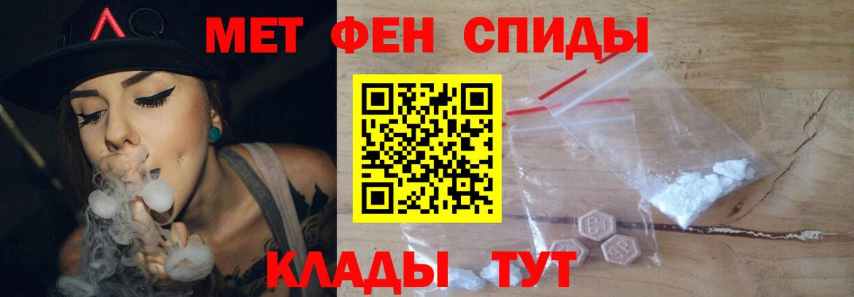 Метамфетамин винт Сыктывкар