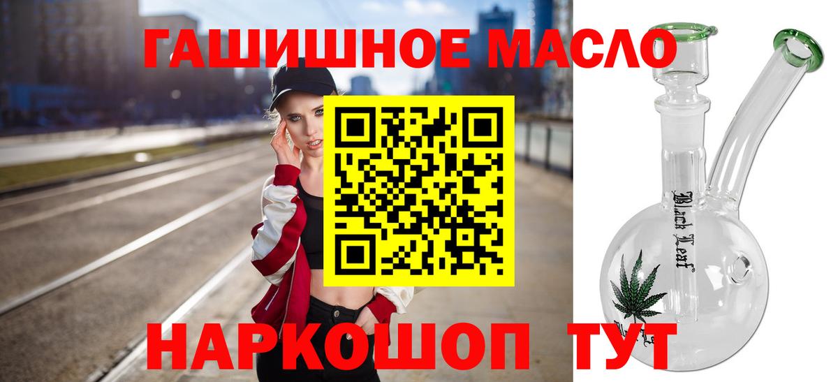 мега онион  Дистиллят ТГК вейп с тгк  Сыктывкар  Вход с VPN  Дистиллят ТГК THC oil 